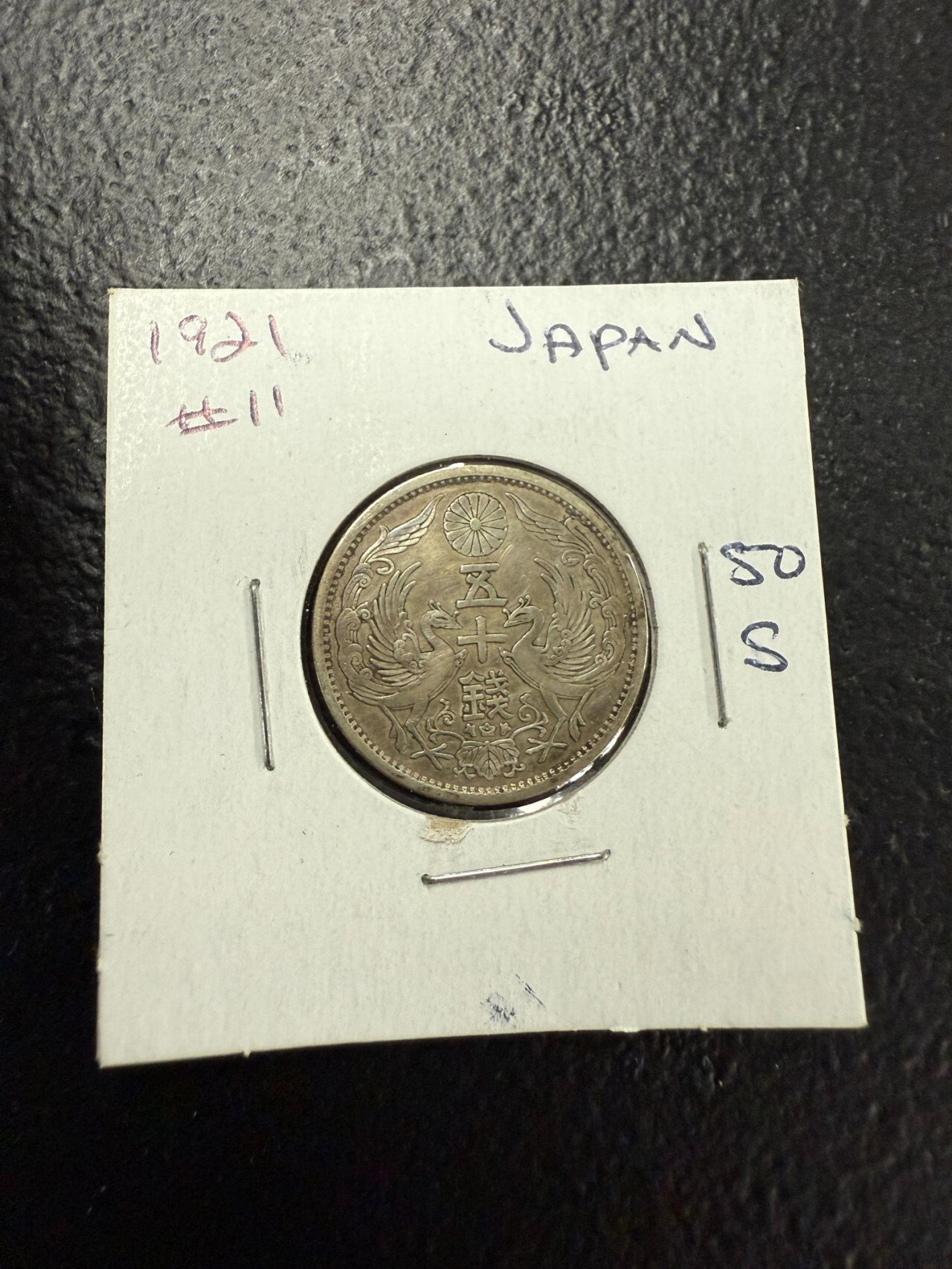 761 1